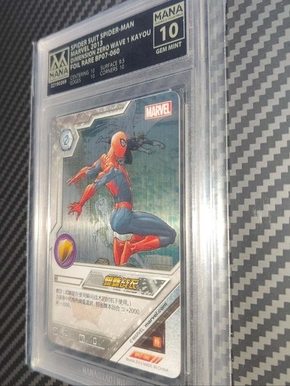 Spider Man Falcon Foil Marvel Disney 2013 card GRADED GEM MINT 10 POP 1 Chinese